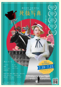 溝井辰明監督